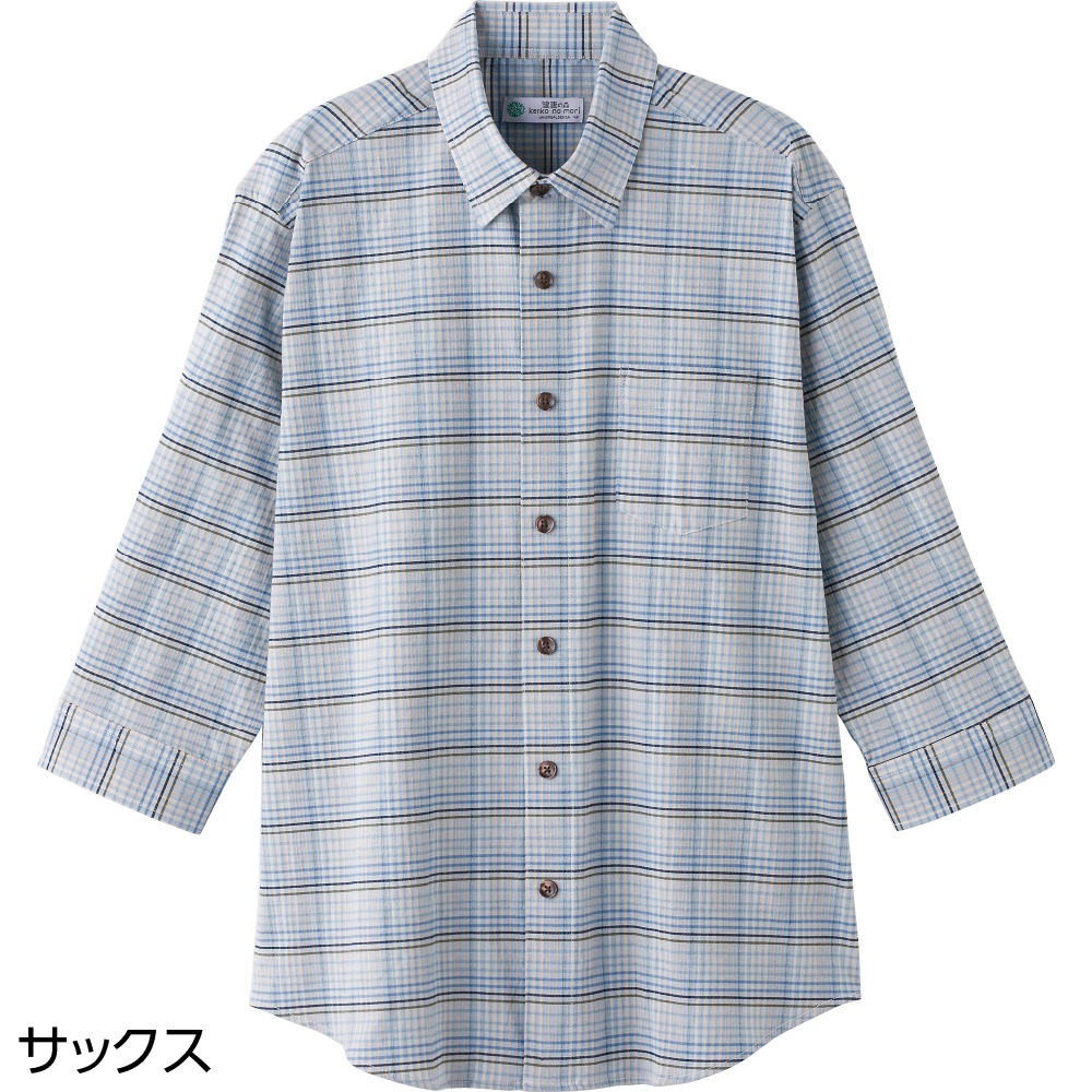 しじらワンタッチテープ7分袖シャツ(紳士)