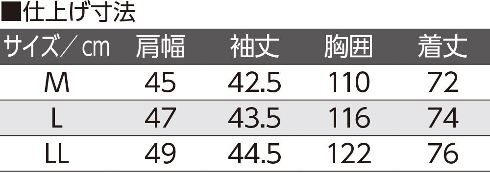 しじらワンタッチテープ7分袖シャツ(紳士)