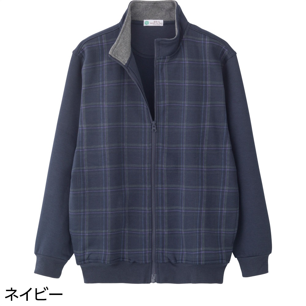 裏起毛らくらくフルジップジャケット