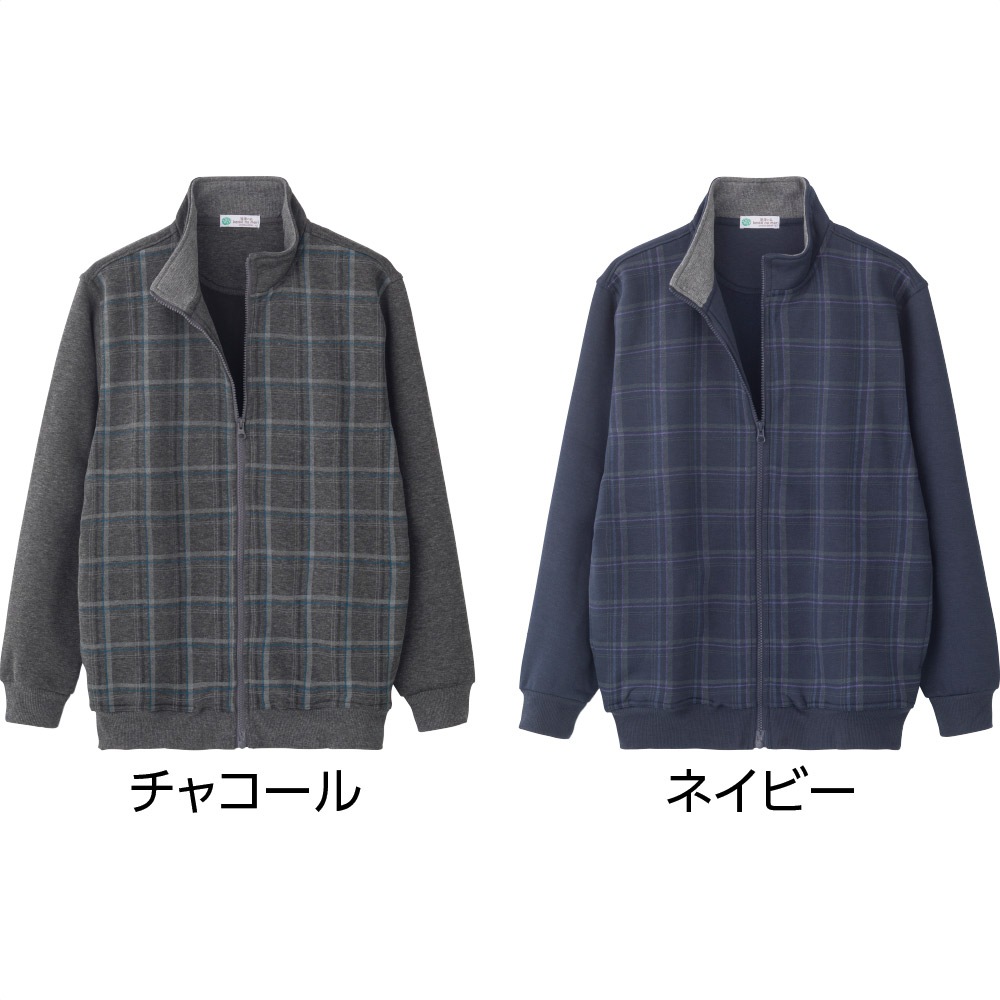 裏起毛らくらくフルジップジャケット