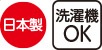 足首ゆったり名前の書けるスベリ止め付ソックス