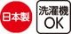 足首ゆったり名前の書けるスベリ止め付ソックス