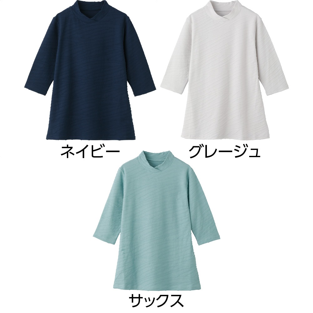 7分袖綿混タックジャカードＴシャツ