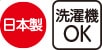 7分袖綿混タックジャカードＴシャツ
