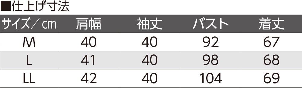 7分袖綿混タックジャカードＴシャツ