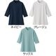 7分袖綿混タックジャカードＴシャツ