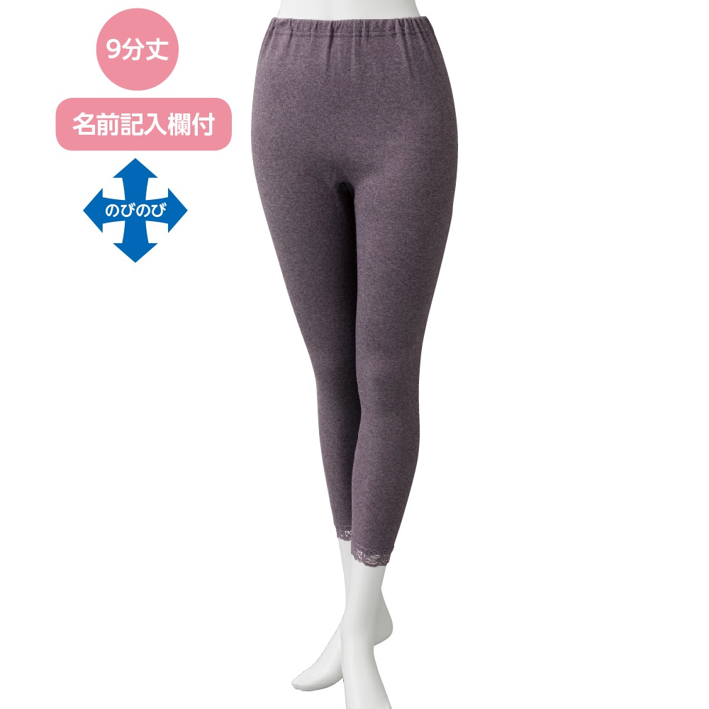 シルク混腰当て付き9分丈ボトム