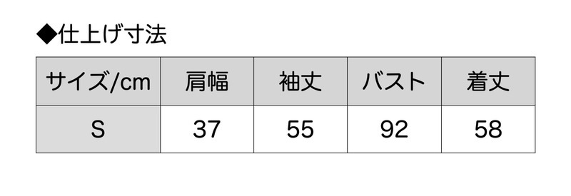 【Sサイズ】花柄カットソー