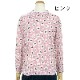 【Sサイズ】花柄カットソー