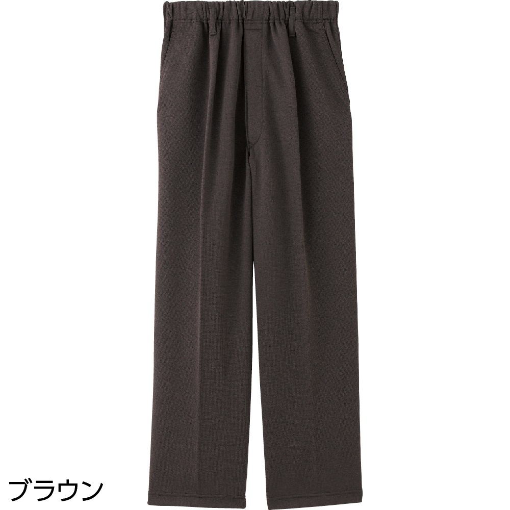 裏起毛らくらくストレートパンツ