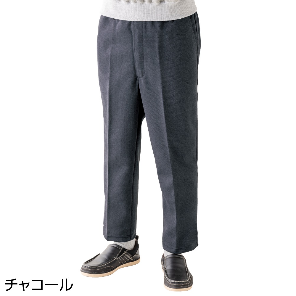裏起毛らくらくストレートパンツ