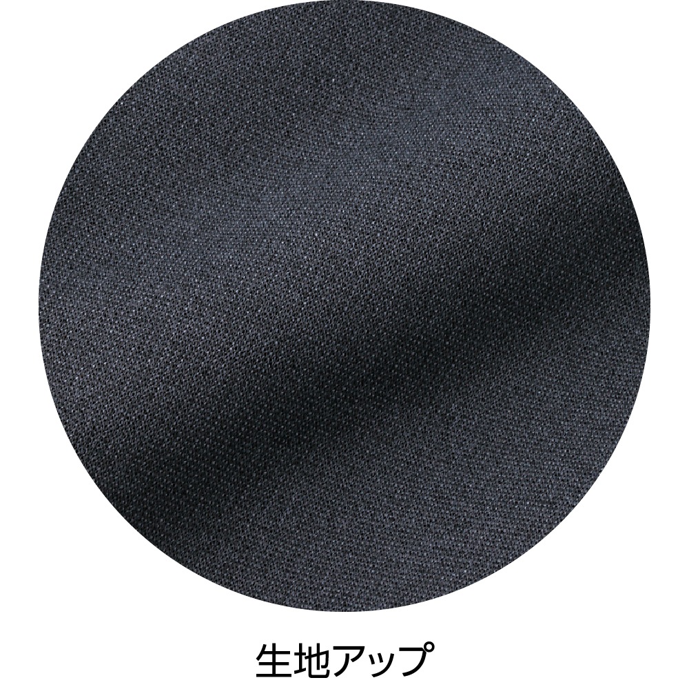 裏起毛らくらくストレートパンツ