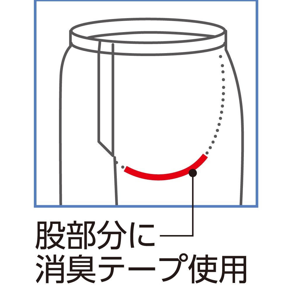 裏起毛らくらくストレートパンツ