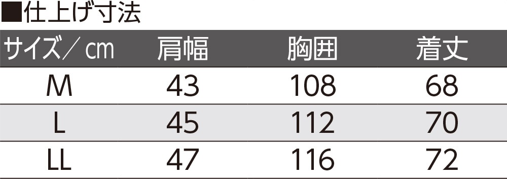 針抜きフリースフルジップベスト