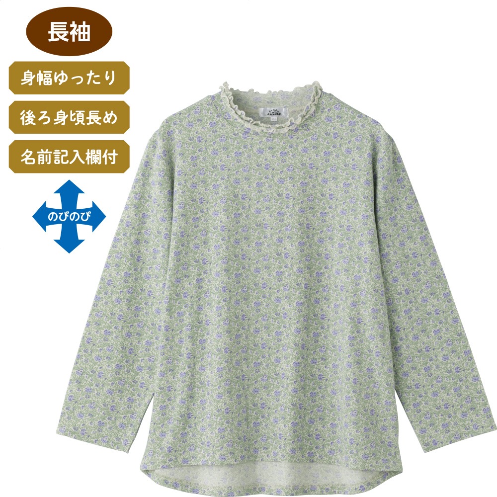 綿ストレッチ後ろ長めＴシャツ