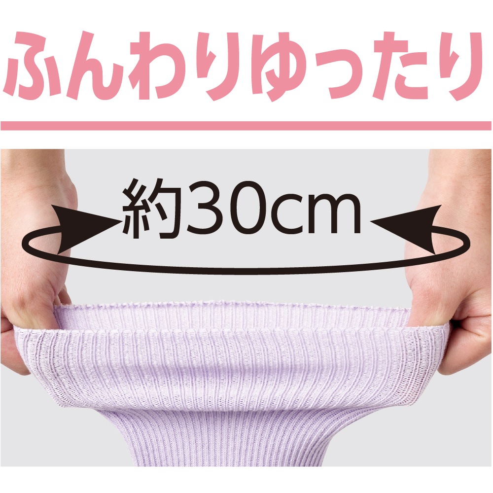 【ボタン留めタイプ】婦人用入居者セットE