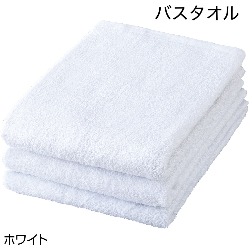 【ボタン留めタイプ】婦人用入居者セットE