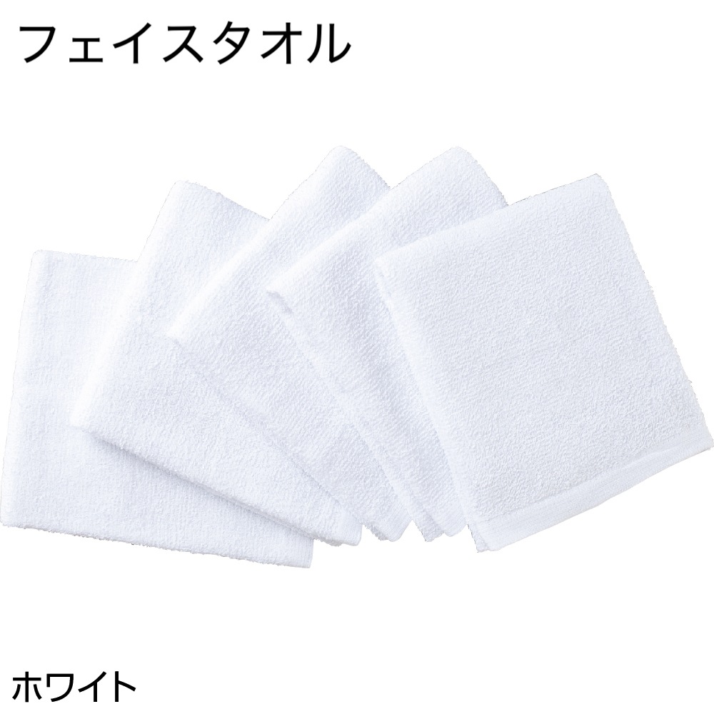 【ボタン留めタイプ】婦人用入居者セットE