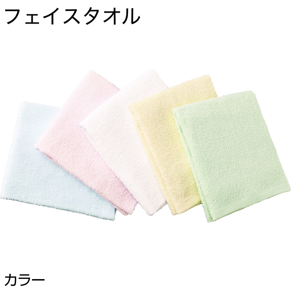 【ボタン留めタイプ】婦人用入居者セットE