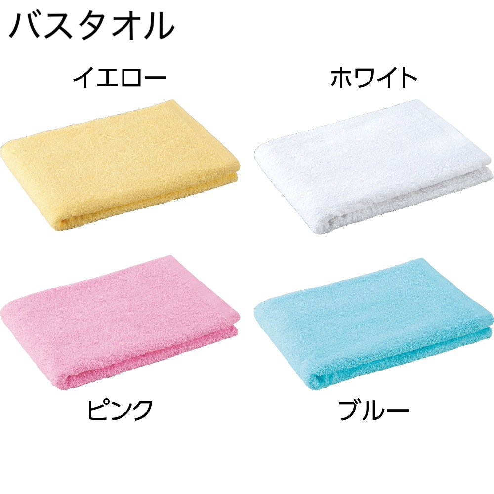 【ボタン留めタイプ】婦人用入居者セットE