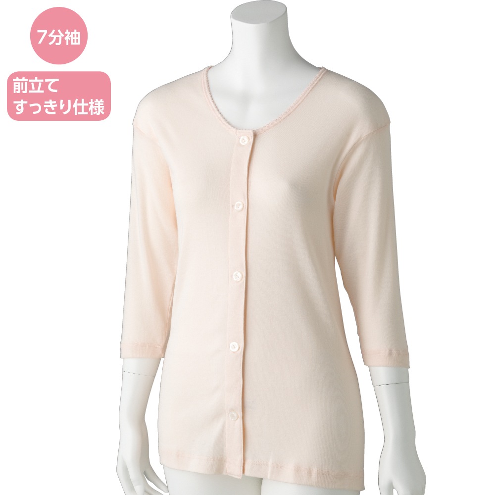 【ボタン留めタイプ】婦人用入居者セットE