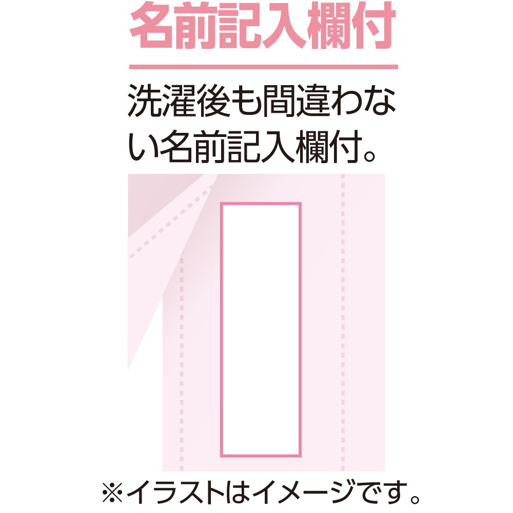 【ボタン留めタイプ】婦人用入居者セットE