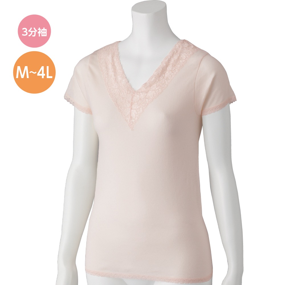 【3Ｌ・4Ｌ】3分袖インナー