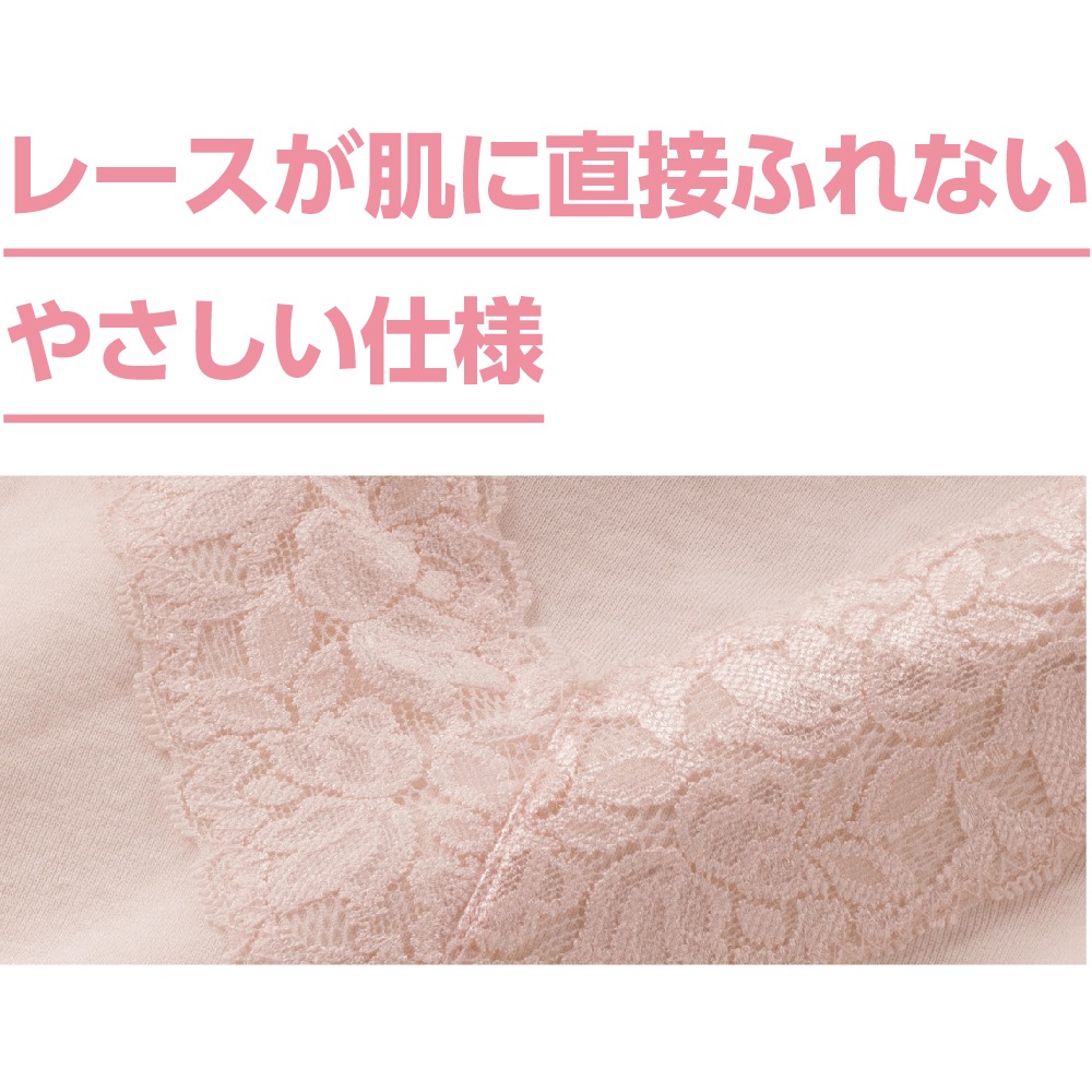 【3Ｌ・4Ｌ】3分袖インナー