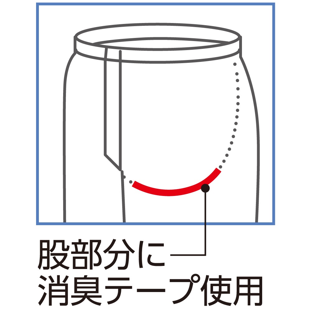 裏起毛リラクシングパンツ