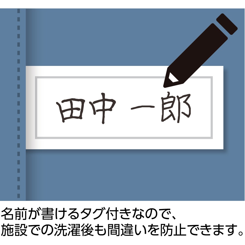 国産天竺ニット前開きベスト(紳士)