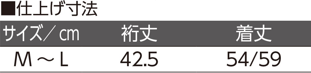 ふんわり微起毛斜め釦ホール3ＷＡＹポンチョ