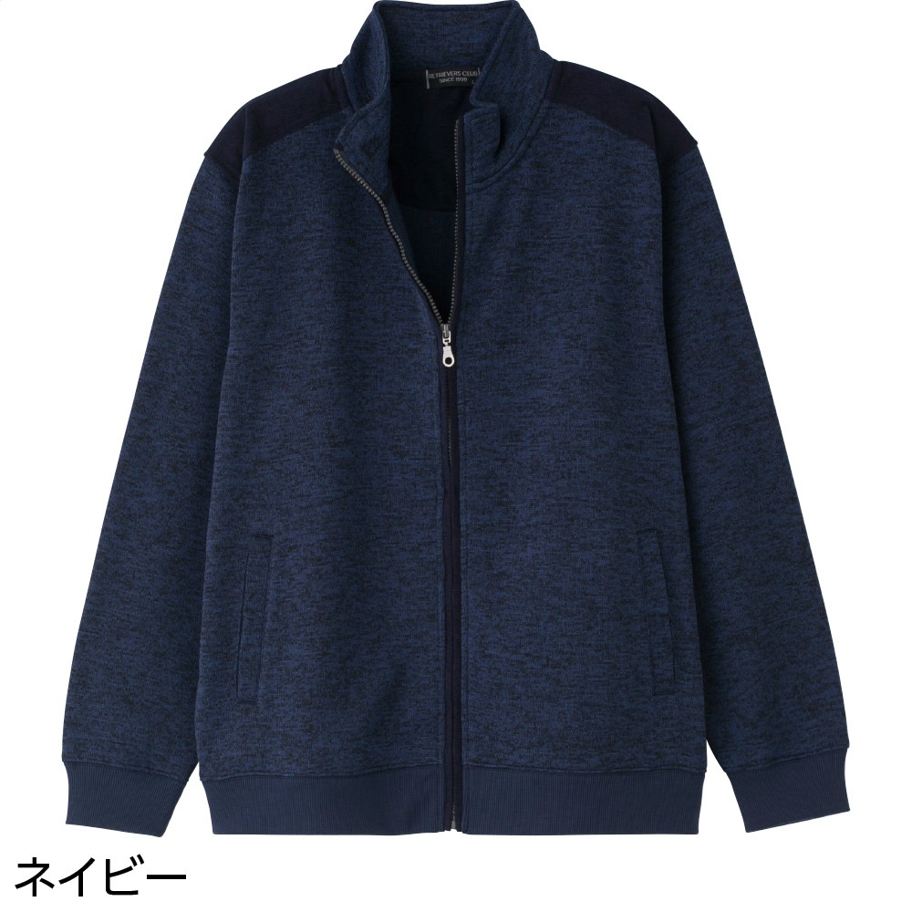 ニットフリースフルジップジャケット