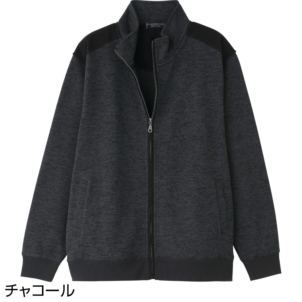 ニットフリースフルジップジャケット