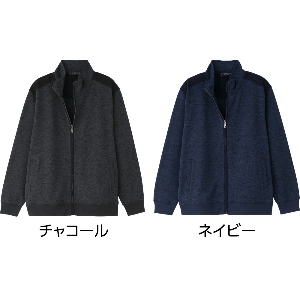 ニットフリースフルジップジャケット
