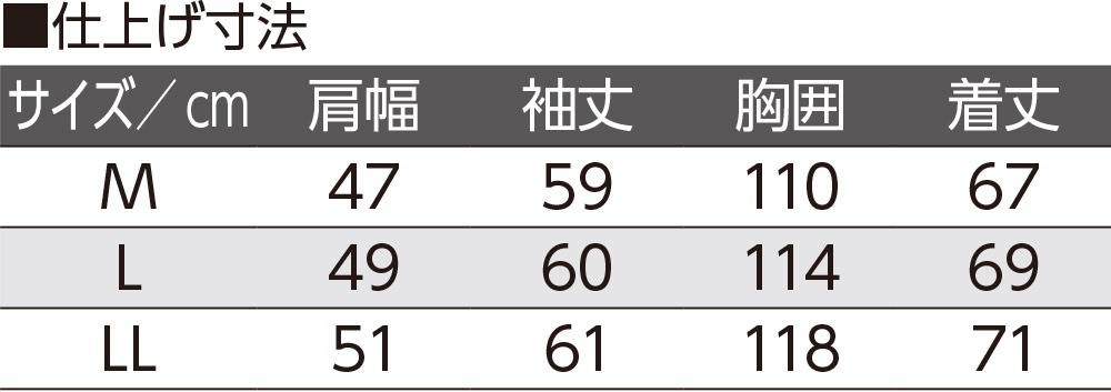 ニットフリースフルジップジャケット