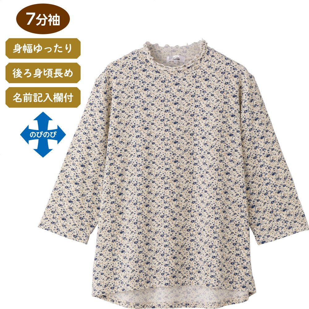 7分袖綿ストレッチ後ろ長めＴシャツ