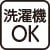 7分袖綿ストレッチ後ろ長めＴシャツ