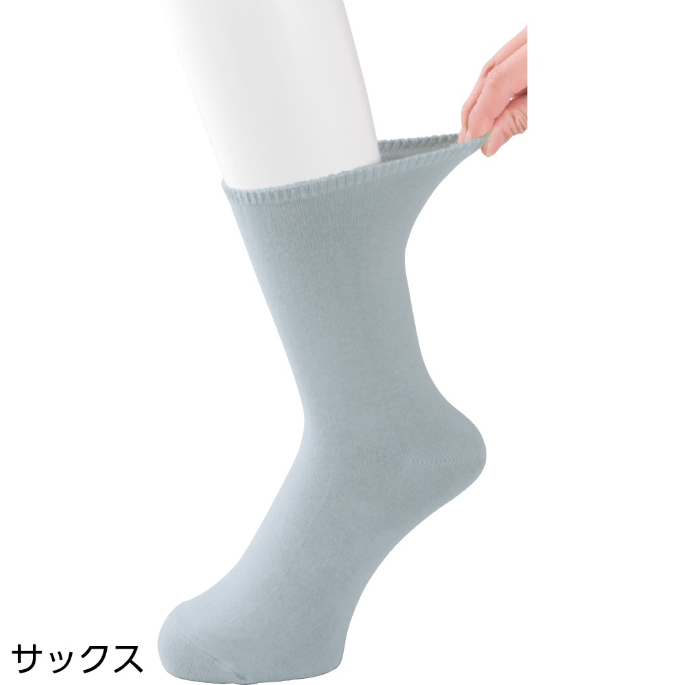 しめつけ解消ソックス