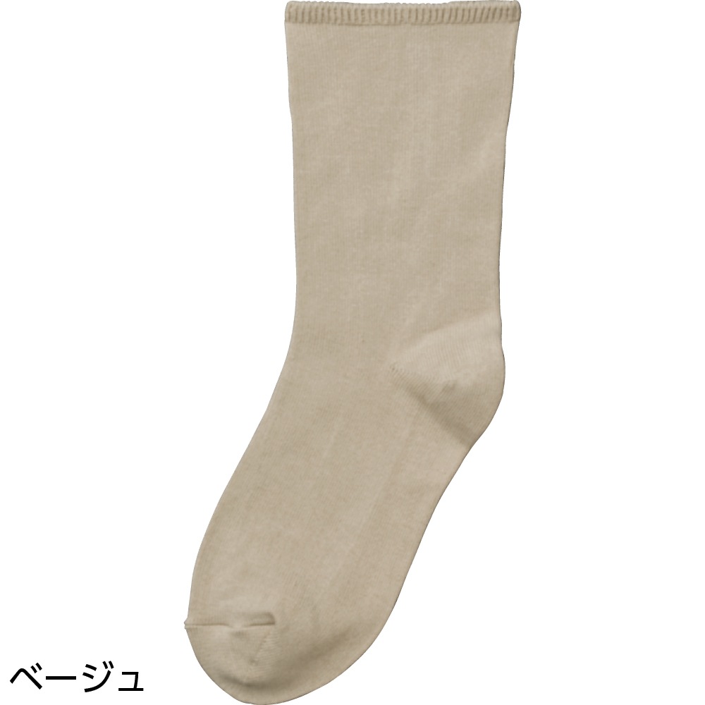 しめつけ解消ソックス