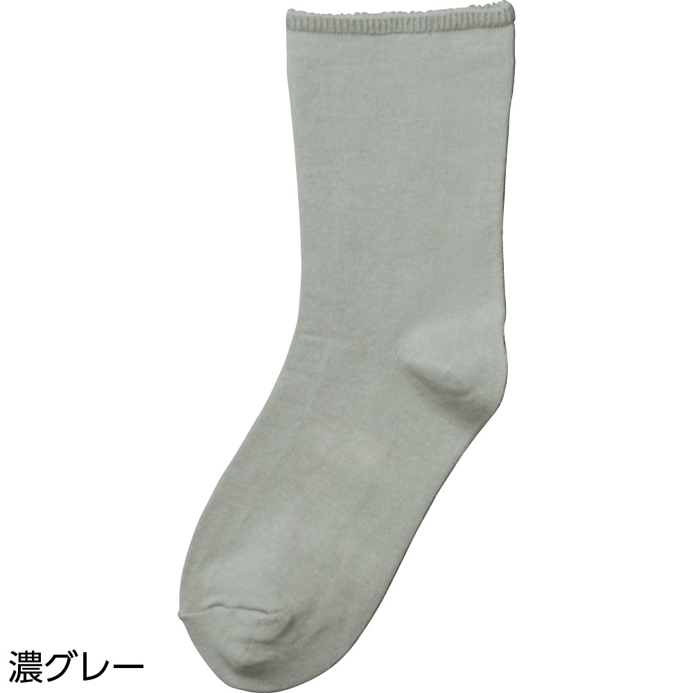 しめつけ解消ソックス