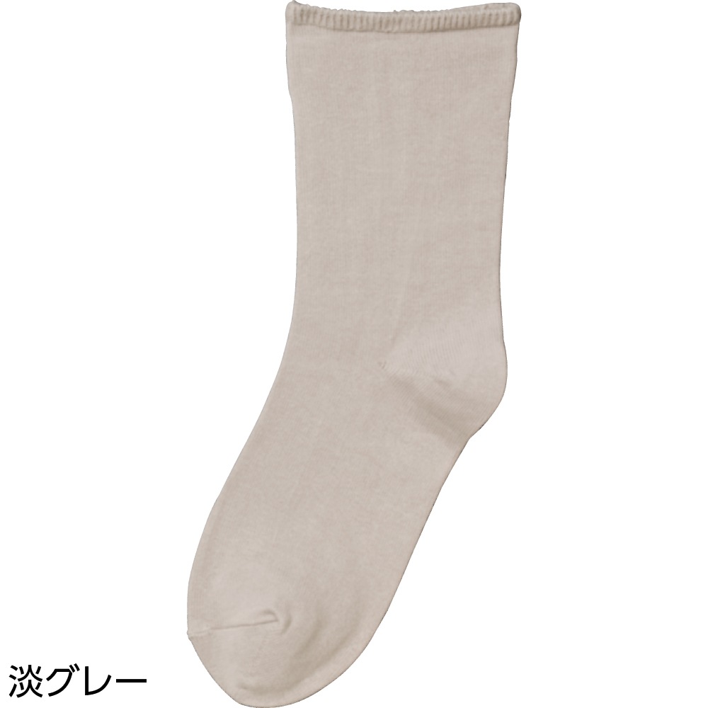 しめつけ解消ソックス