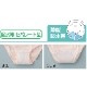 安心快適ショーツ(2枚組)