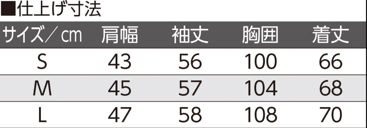 起毛ワンタッチテープニットシャツ