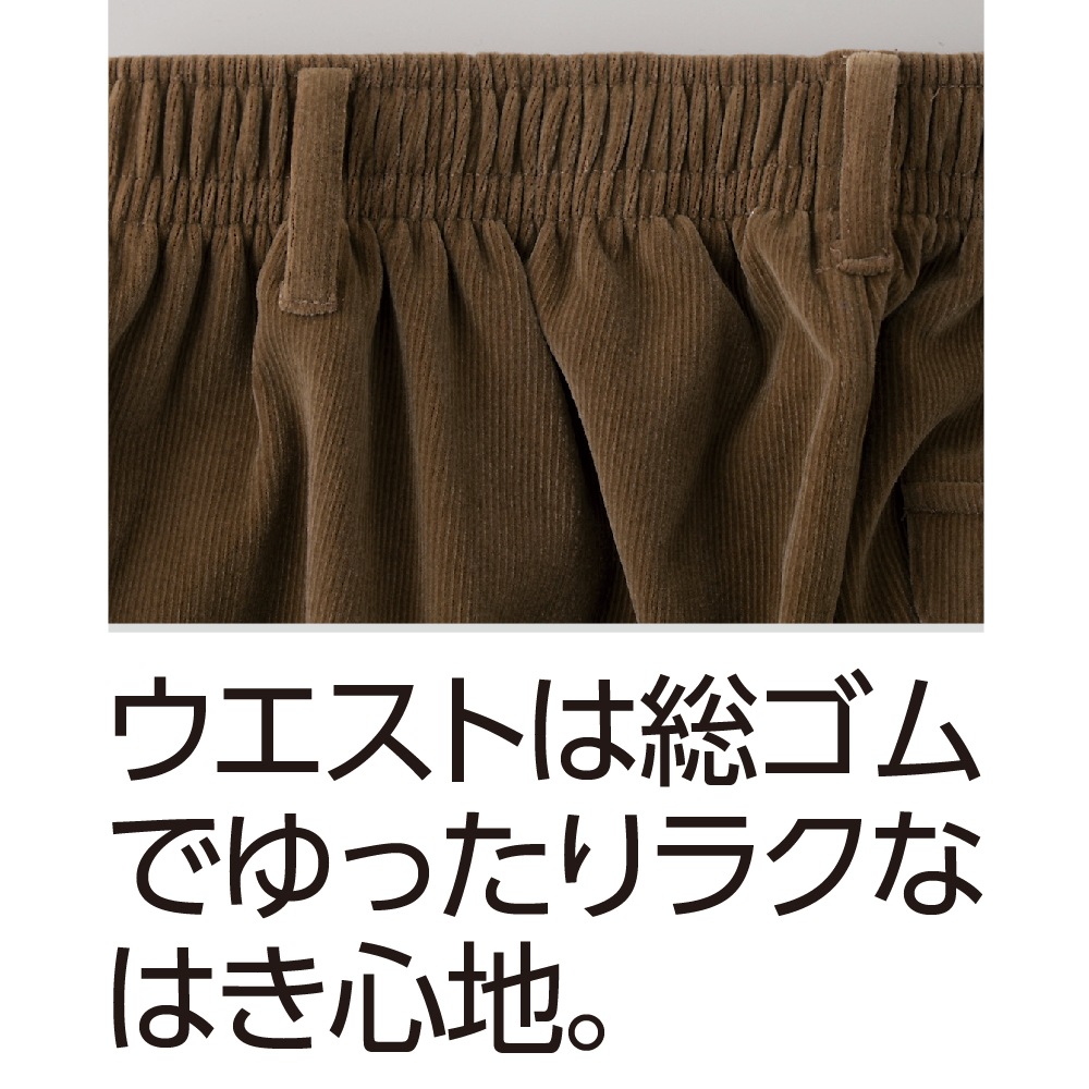 フロッキーコール裏フリースパンツ