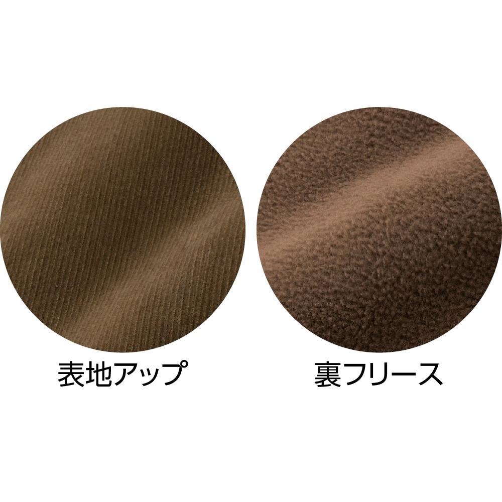 フロッキーコール裏フリースパンツ