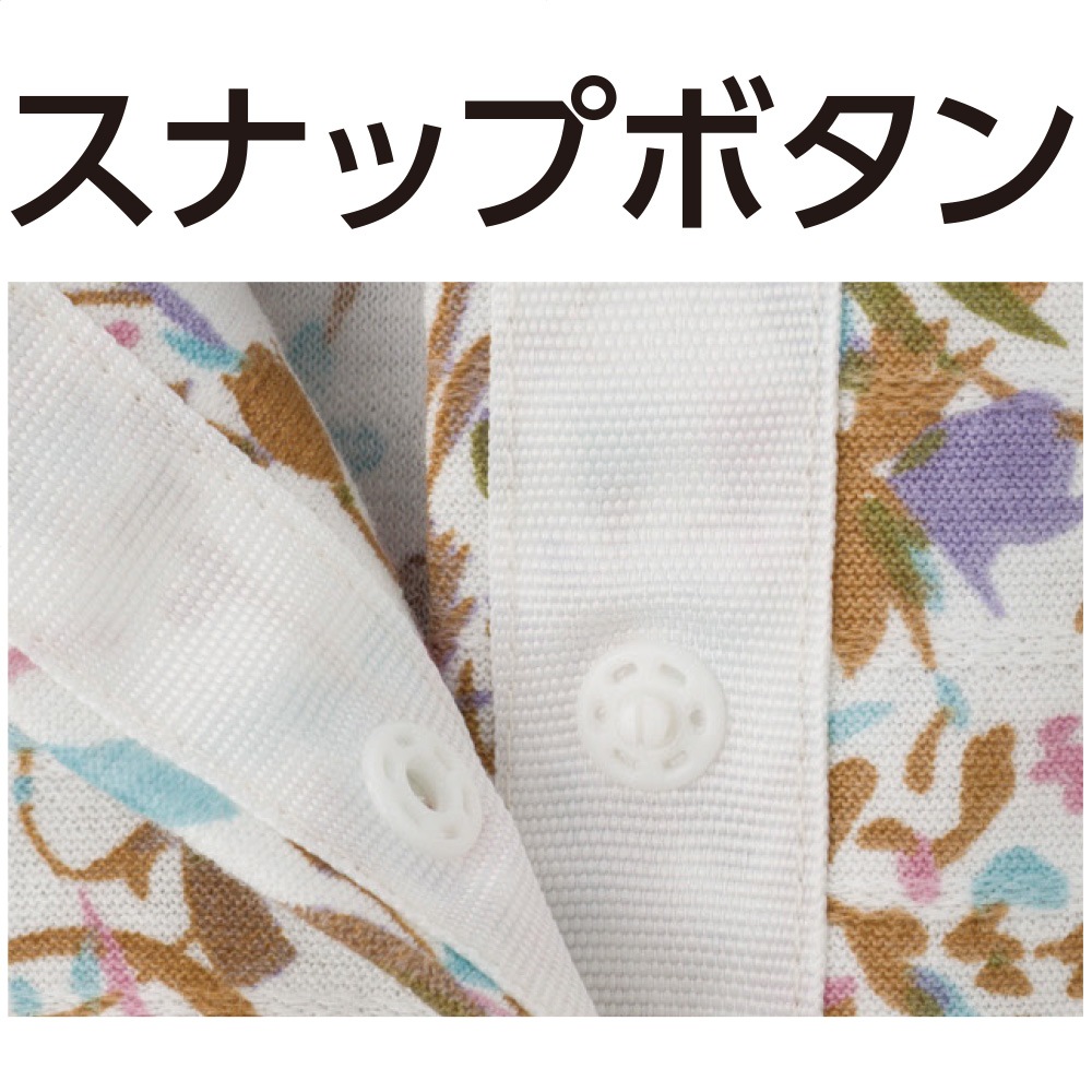 スナップ釦前開きＴシャツ