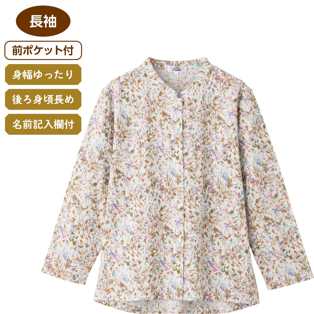 スナップ釦前開きＴシャツ