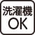 スナップ釦前開きＴシャツ