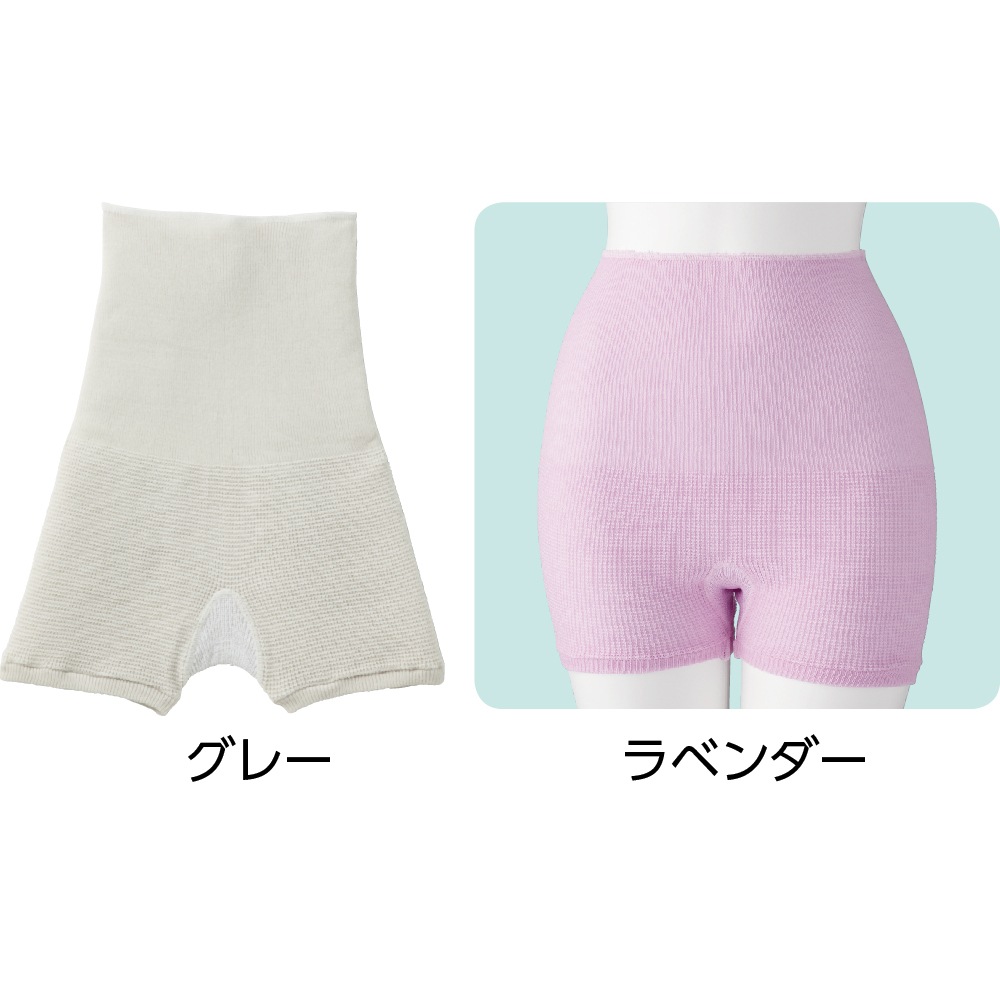 ふわふわフィットホルダーパンツ