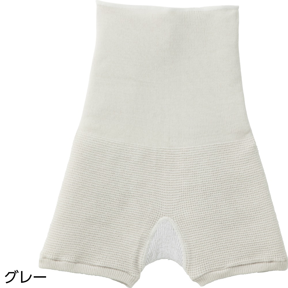 ふわふわフィットホルダーパンツ